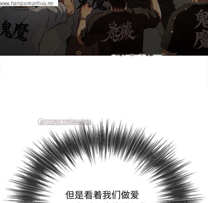 韩国漫画恶女勾勾缠/难缠小恶女韩漫_恶女勾勾缠/难缠小恶女-第282话在线免费阅读-韩国漫画-第14张图片