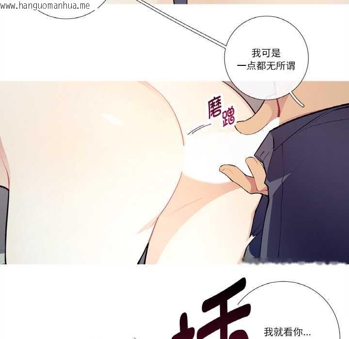韩国漫画这都什么事儿啊？韩漫_这都什么事儿啊？-第22话在线免费阅读-韩国漫画-第15张图片