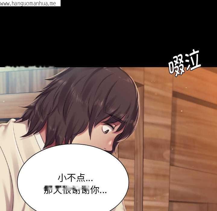 韩国漫画小姐韩漫_小姐-第101话在线免费阅读-韩国漫画-第65张图片