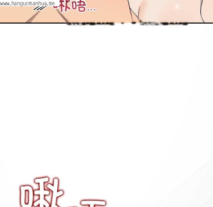 韩国漫画公主殿下要收种子啦！/公主抢孕大作战韩漫_公主殿下要收种子啦！/公主抢孕大作战-第11话在线免费阅读-韩国漫画-第135张图片