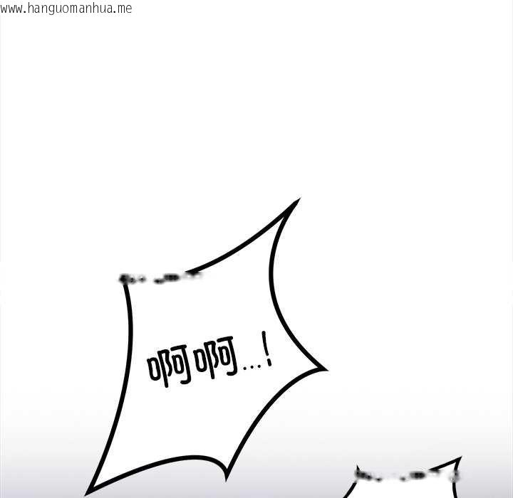 韩国漫画危情十令/任务韩漫_危情十令/任务-第4话在线免费阅读-韩国漫画-第121张图片