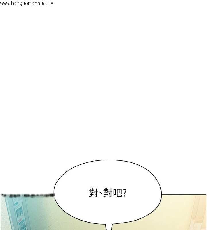 韩国漫画恋爱大富翁韩漫_恋爱大富翁-最终话-妳是我最终的归处在线免费阅读-韩国漫画-第17张图片