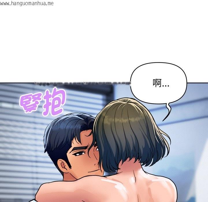 韩国漫画顶级豪门秘辛韩漫_顶级豪门秘辛-第28话在线免费阅读-韩国漫画-第133张图片