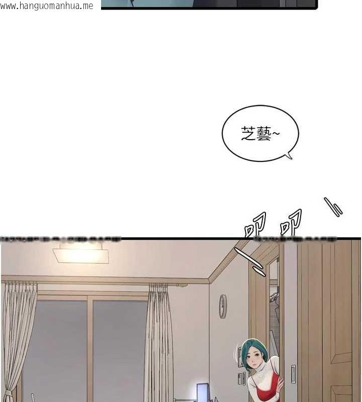 韩国漫画水电工日志韩漫_水电工日志-第117话-暖好身体等你来在线免费阅读-韩国漫画-第72张图片