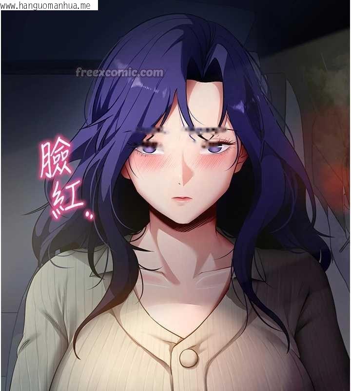 韩国漫画拜脱拜脱App韩漫_拜脱拜脱App-第43话-煞不住车了，帮忙一下?在线免费阅读-韩国漫画-第28张图片