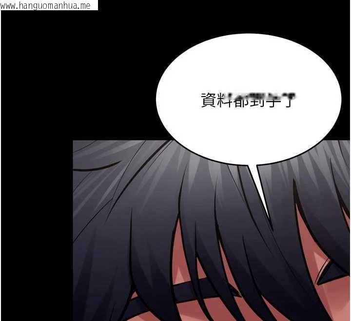 韩国漫画狱火重生韩漫_狱火重生-第46话-我是你专用的飞机杯在线免费阅读-韩国漫画-第30张图片