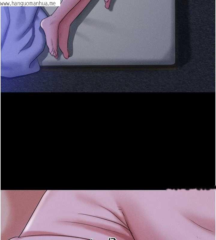 韩国漫画韶恩韩漫_韶恩-第78话-帮我打手枪在线免费阅读-韩国漫画-第48张图片