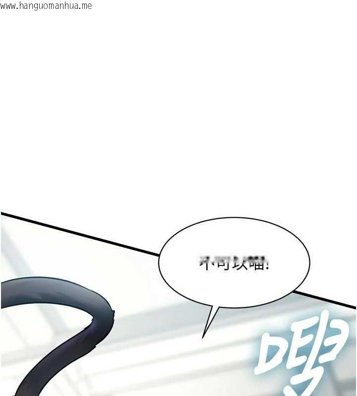 韩国漫画特色新视界韩漫_特色新视界-第19话-初入后庭的销魂快感在线免费阅读-韩国漫画-第9张图片