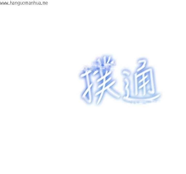 韩国漫画飞机杯女神连线中韩漫_飞机杯女神连线中-第42话-听见我爱液喷发的声音了吗?在线免费阅读-韩国漫画-第152张图片