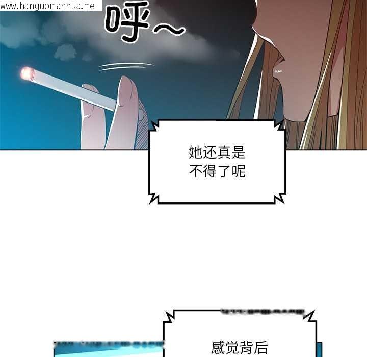 韩国漫画她的直播间韩漫_她的直播间-第42话在线免费阅读-韩国漫画-第80张图片