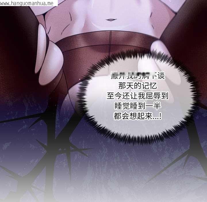 韩国漫画男人止步韩漫_男人止步-第36话在线免费阅读-韩国漫画-第191张图片