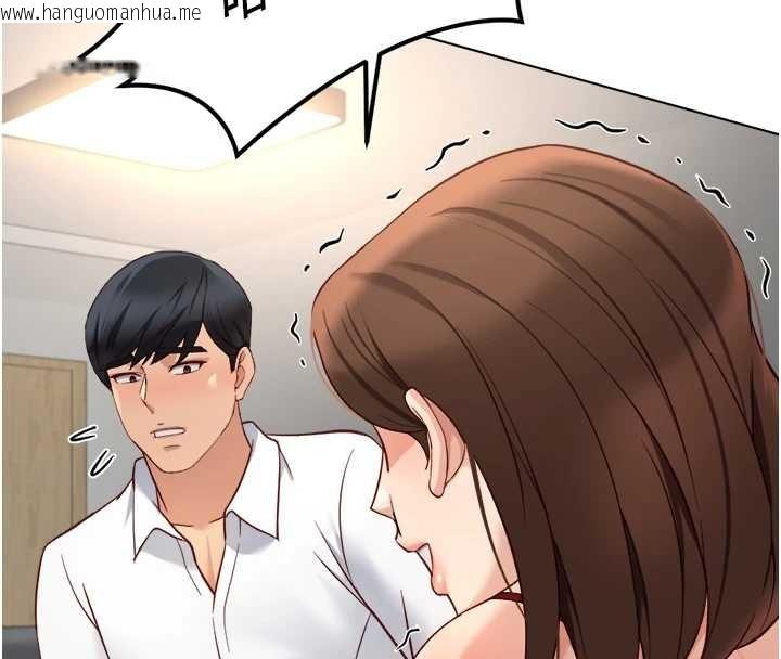 韩国漫画鲁蛇社畜的金手指韩漫_鲁蛇社畜的金手指-第49话-准备生我的小孩吧!!在线免费阅读-韩国漫画-第48张图片