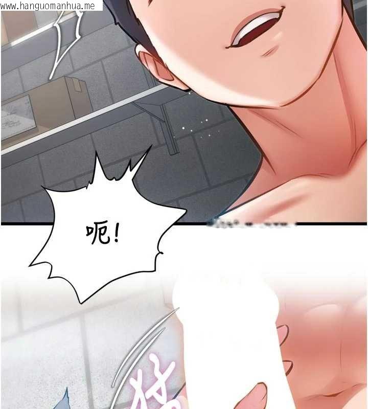 韩国漫画特色新视界韩漫_特色新视界-第18话-猫草味肉棒成瘾的母猫在线免费阅读-韩国漫画-第50张图片