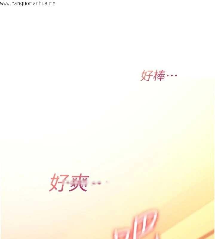 韩国漫画诅咒性转物语韩漫_诅咒性转物语-第8话-开启精液吃播模式在线免费阅读-韩国漫画-第90张图片