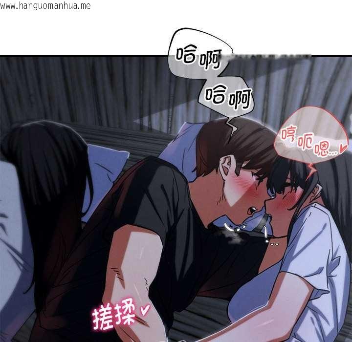 韩国漫画危险同学会韩漫_危险同学会-第95话在线免费阅读-韩国漫画-第56张图片