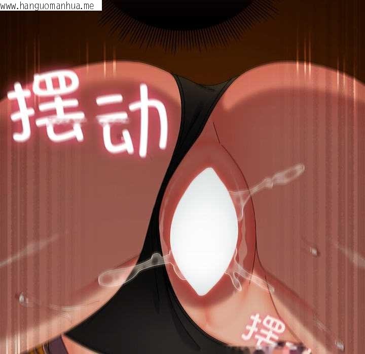 韩国漫画请弄脏我的女朋友韩漫_请弄脏我的女朋友-第35话在线免费阅读-韩国漫画-第85张图片