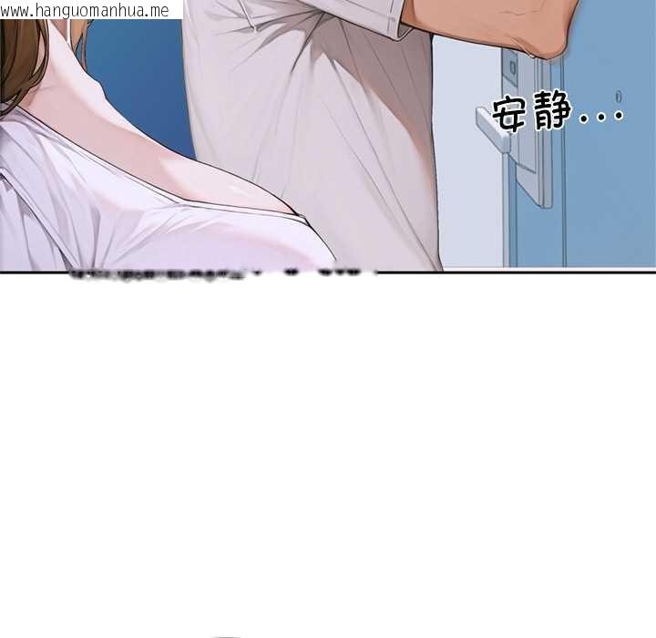 韩国漫画交易以外/成为房地产大亨的我韩漫_交易以外/成为房地产大亨的我-第2话在线免费阅读-韩国漫画-第71张图片