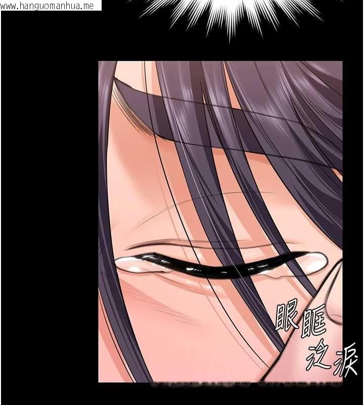 韩国漫画守护妳韩漫_守护妳-第11话-下雪的初夜在线免费阅读-韩国漫画-第72张图片