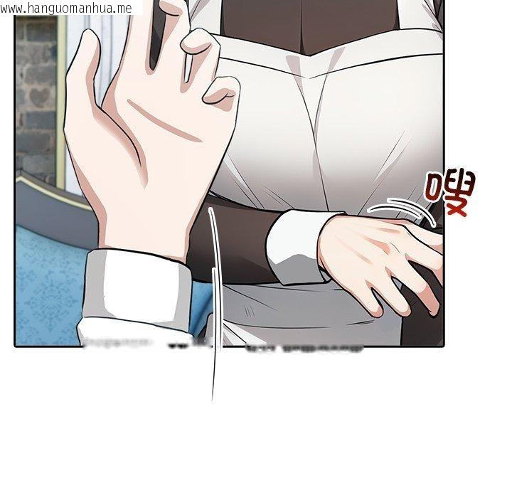 韩国漫画异世界骑士团长韩漫_异世界骑士团长-第45话在线免费阅读-韩国漫画-第44张图片