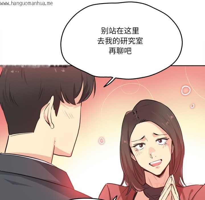 韩国漫画爸爸也疯狂韩漫_爸爸也疯狂-第39话在线免费阅读-韩国漫画-第20张图片