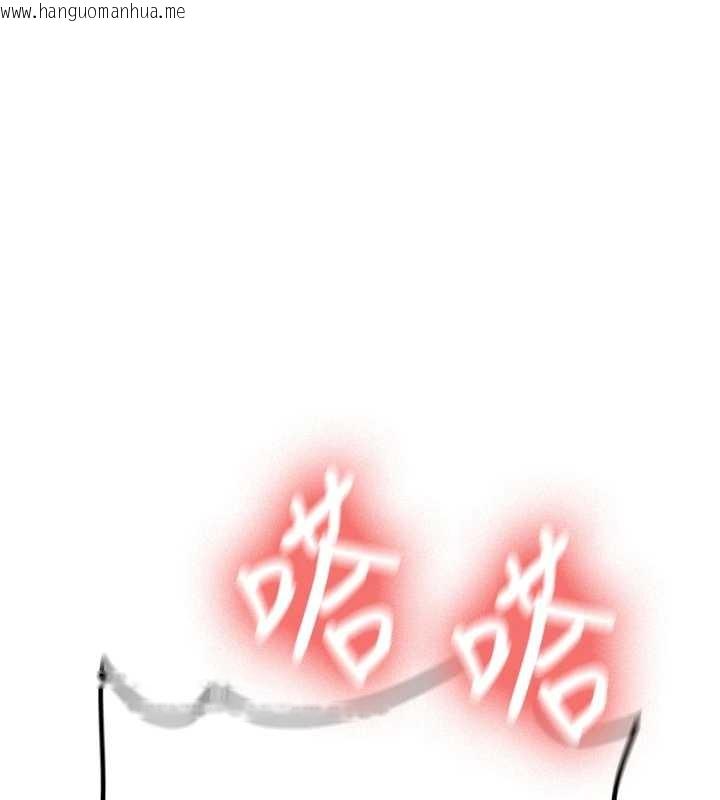 韩国漫画新生老司机韩漫_新生老司机-第14话-学姐牌人形娃娃在线免费阅读-韩国漫画-第104张图片