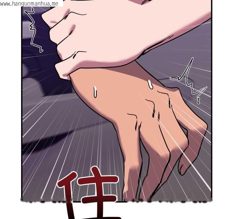 韩国漫画当狗不丢人韩漫_当狗不丢人-第36话在线免费阅读-韩国漫画-第19张图片