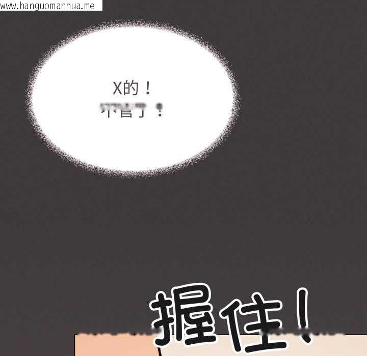 韩国漫画缺德邻居难相处韩漫_缺德邻居难相处-第64话在线免费阅读-韩国漫画-第81张图片