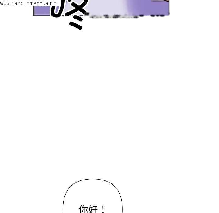 韩国漫画交易以外/成为房地产大亨的我韩漫_交易以外/成为房地产大亨的我-第2话在线免费阅读-韩国漫画-第47张图片