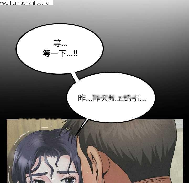 韩国漫画房间里的心跳韩漫_房间里的心跳-第13话在线免费阅读-韩国漫画-第49张图片