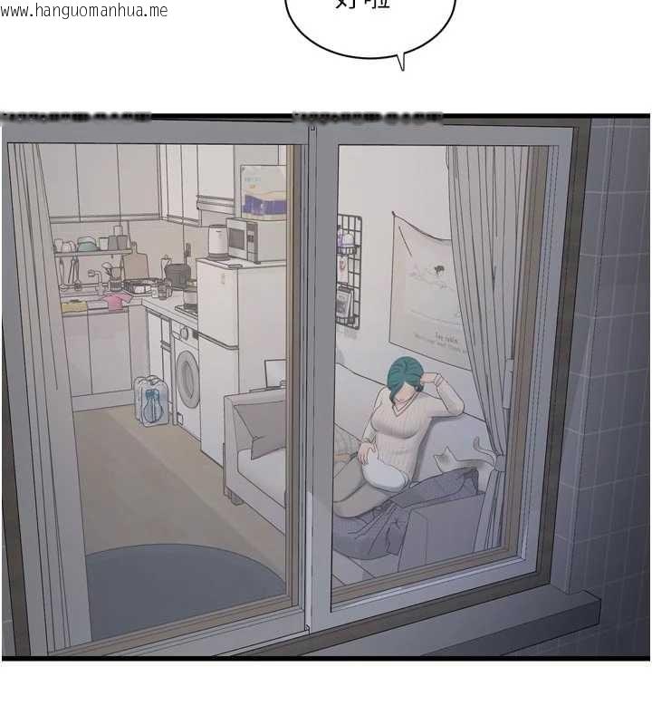 韩国漫画水电工日志韩漫_水电工日志-第117话-暖好身体等你来在线免费阅读-韩国漫画-第39张图片