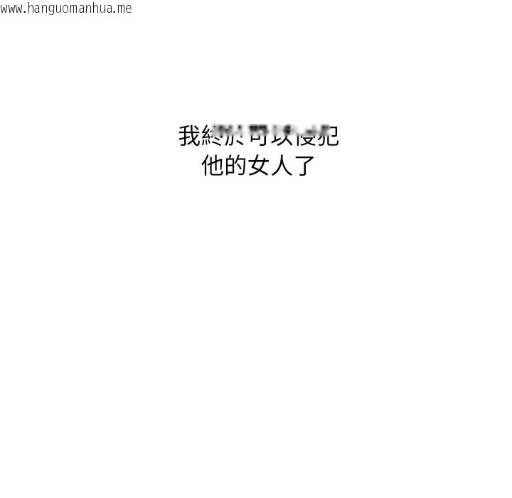 韩国漫画顶级豪门秘辛韩漫_顶级豪门秘辛-第28话在线免费阅读-韩国漫画-第159张图片