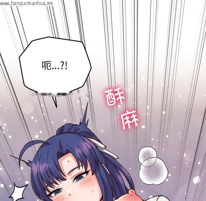 韩国漫画少爷的替身韩漫_少爷的替身-第31话在线免费阅读-韩国漫画-第129张图片