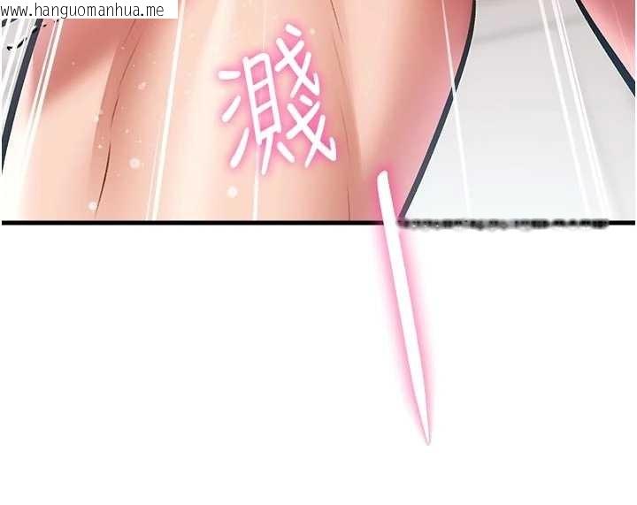 韩国漫画特色新视界韩漫_特色新视界-第19话-初入后庭的销魂快感在线免费阅读-韩国漫画-第143张图片