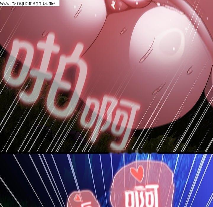 韩国漫画男人稀缺的异世界韩漫_男人稀缺的异世界-第14话在线免费阅读-韩国漫画-第120张图片