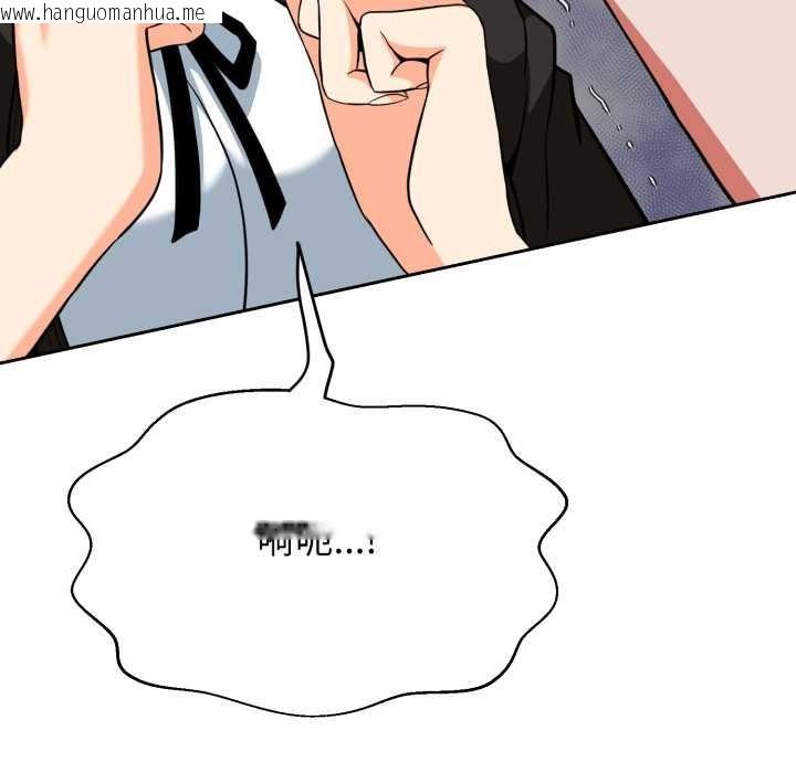 韩国漫画黑帮千金养成记/刺龙刺凤的女友韩漫_黑帮千金养成记/刺龙刺凤的女友-第4话在线免费阅读-韩国漫画-第152张图片