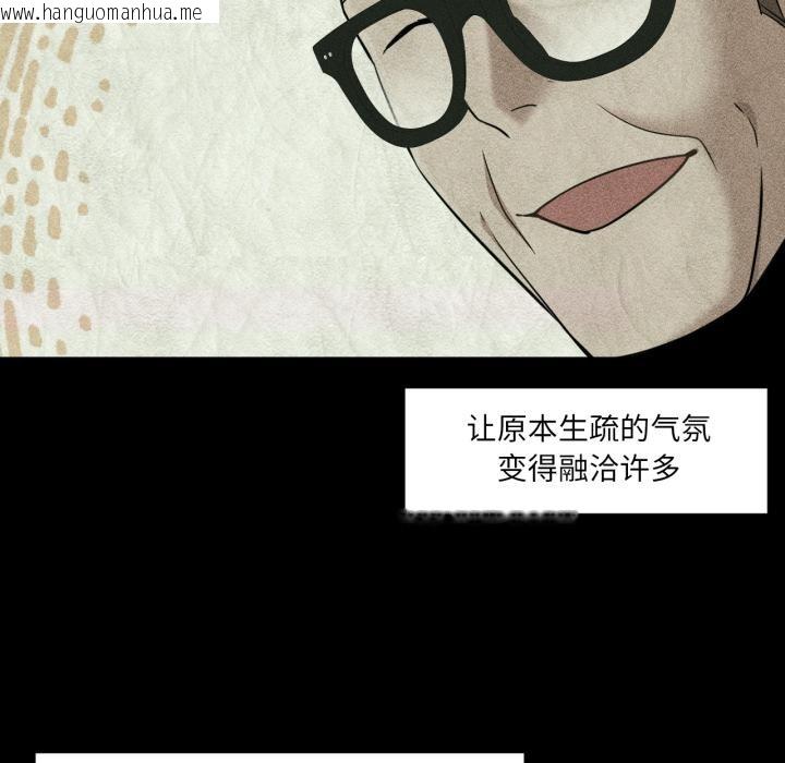 韩国漫画换身恋人韩漫_换身恋人-第25话在线免费阅读-韩国漫画-第76张图片