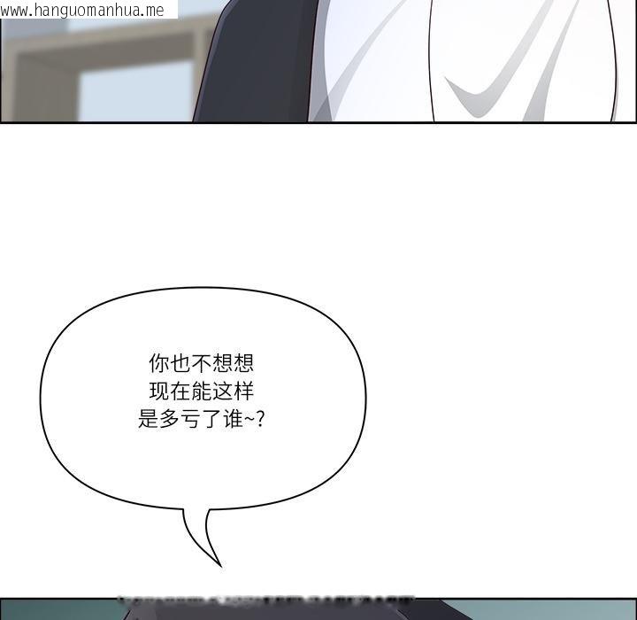 韩国漫画最强男人韩漫_最强男人-第53话在线免费阅读-韩国漫画-第60张图片