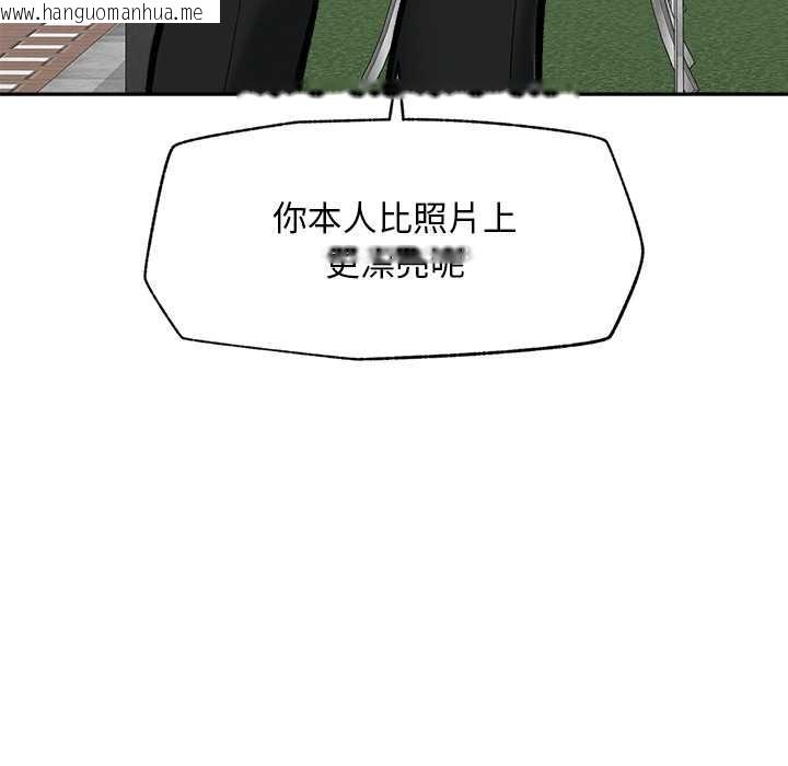韩国漫画超导体觉醒/超导体大叔韩漫_超导体觉醒/超导体大叔-第19话在线免费阅读-韩国漫画-第159张图片