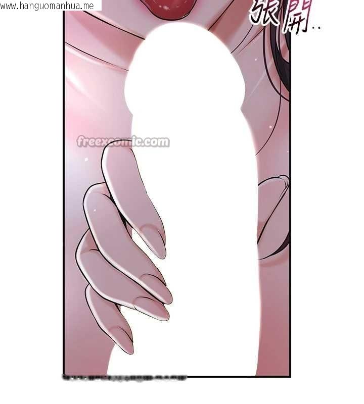 韩国漫画花容湿色:取花点韩漫_花容湿色:取花点-第82话-舔弄男仆的巨根在线免费阅读-韩国漫画-第70张图片