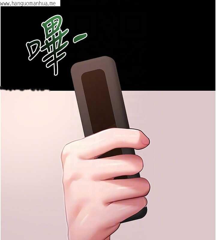 韩国漫画拜脱拜脱App韩漫_拜脱拜脱App-第45话-第一次就内射…在线免费阅读-韩国漫画-第97张图片