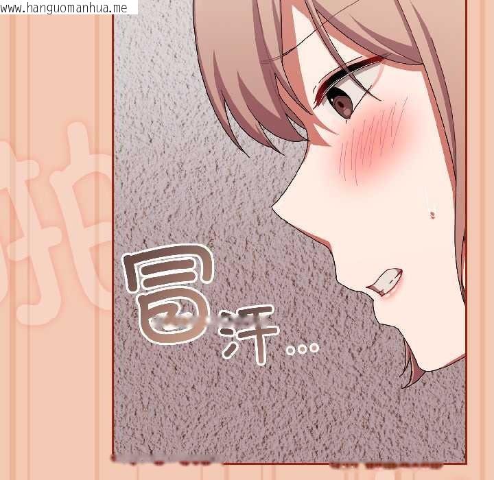 韩国漫画爱上你也好韩漫_爱上你也好-第45话在线免费阅读-韩国漫画-第34张图片