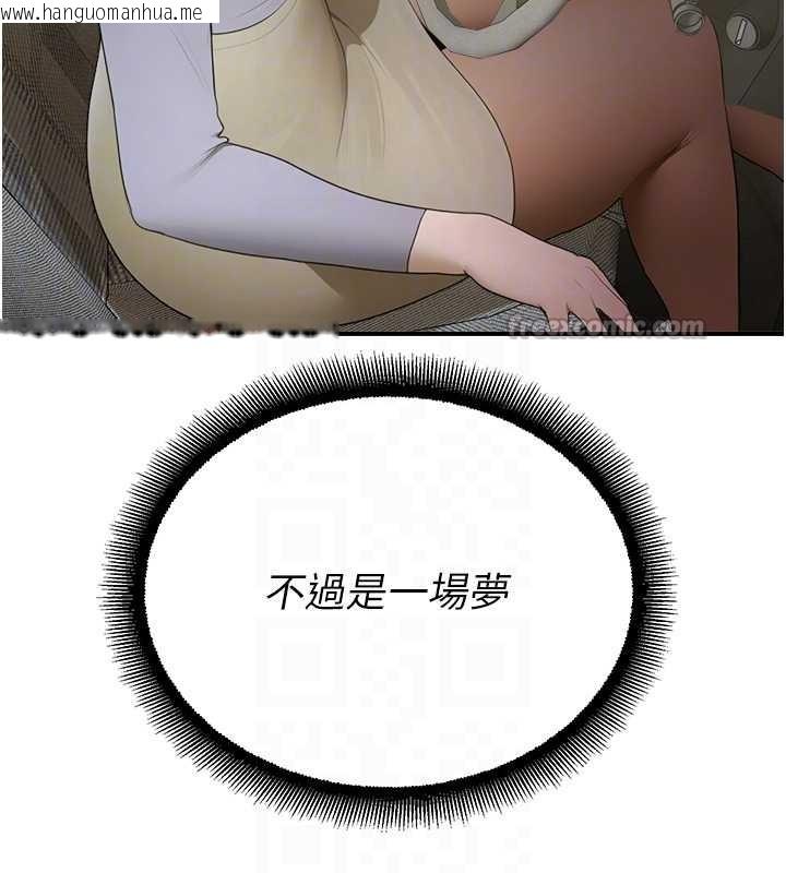 韩国漫画校园禁播角落韩漫_校园禁播角落-第14话-强逼禁欲女开荤在线免费阅读-韩国漫画-第60张图片