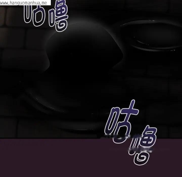 韩国漫画迷雾深处的诱惑/XX地下城韩漫_迷雾深处的诱惑/XX地下城-第3话在线免费阅读-韩国漫画-第189张图片