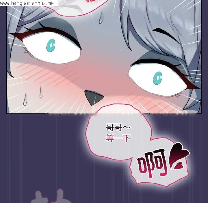 韩国漫画野兽的王国/野兽的乐章韩漫_野兽的王国/野兽的乐章-第1话在线免费阅读-韩国漫画-第216张图片