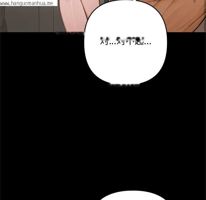 韩国漫画交易以外/成为房地产大亨的我韩漫_交易以外/成为房地产大亨的我-第1话在线免费阅读-韩国漫画-第220张图片