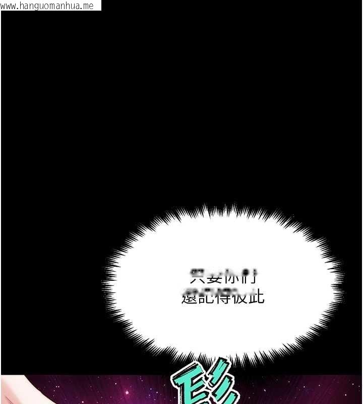 韩国漫画G斗吧!真人肉搏王韩漫_G斗吧!真人肉搏王-第31话-青梅竹马的诱人上围在线免费阅读-韩国漫画-第72张图片
