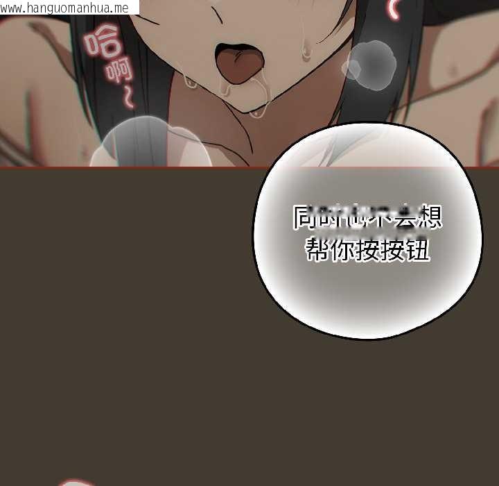 韩国漫画调教开关：第二季韩漫_调教开关：第二季-第17话在线免费阅读-韩国漫画-第65张图片