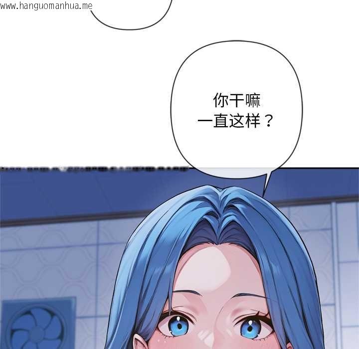 韩国漫画交易以外/成为房地产大亨的我韩漫_交易以外/成为房地产大亨的我-第4话在线免费阅读-韩国漫画-第75张图片