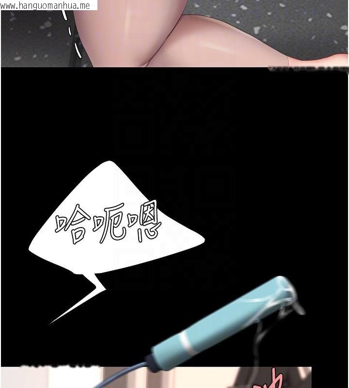 韩国漫画复仇母女丼韩漫_复仇母女丼-第131话-可荞的赎罪之路在线免费阅读-韩国漫画-第66张图片