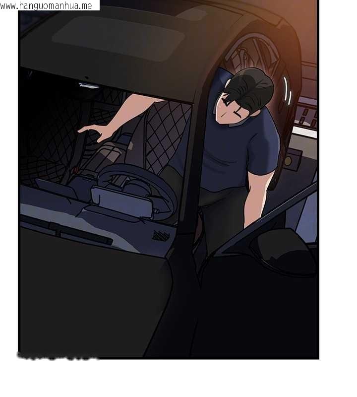 韩国漫画岳母为何那样韩漫_岳母为何那样-第83话-将岳母变成我的所有物在线免费阅读-韩国漫画-第116张图片